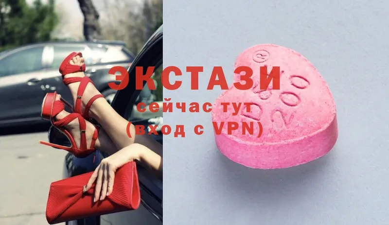 ЭКСТАЗИ MDMA  Братск 