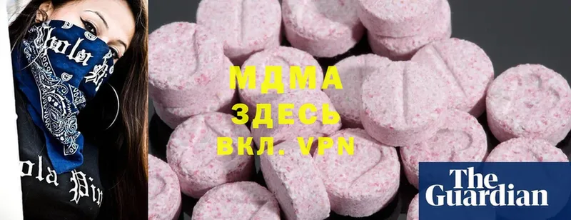 MDMA VHQ  Братск 